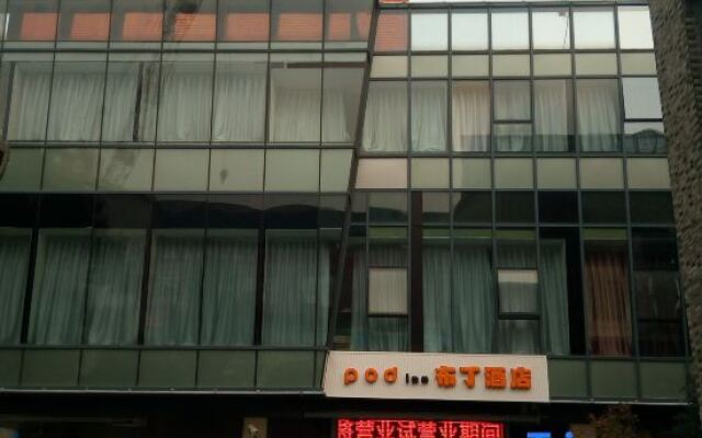 Pod Inn Hotel (Shanghai Hangtou Town Subway Station)