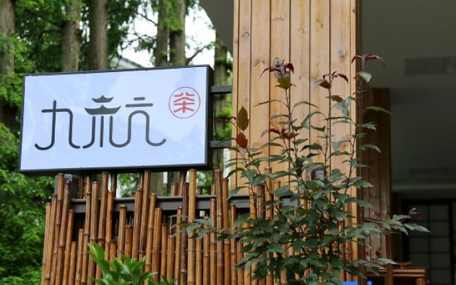 Hangzhou Jiuhang Tea Homestay
