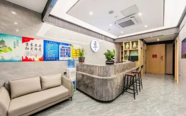 Hangzhou Yuanji Hotel (Binjiang Xixing Subway Station)