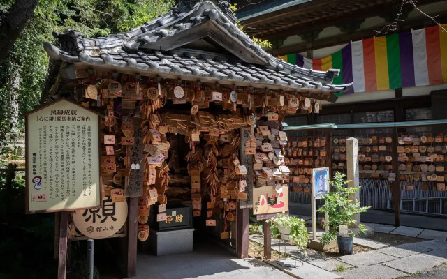 Sansuikan-Kinryu