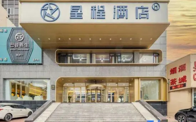 Starway Hotel (Qinhuangdao Railway Station Wanda Plaza)