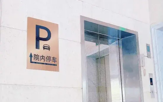 Ruxing Family Business Hotel