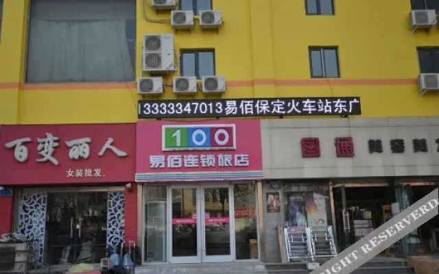 100 Inn Hotel (Baoding Railway Station)