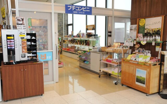 Kirishima Kokusai Hotel