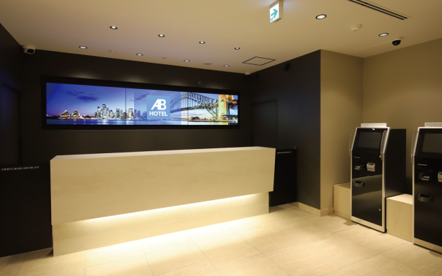 AB Hotel Shiojiri