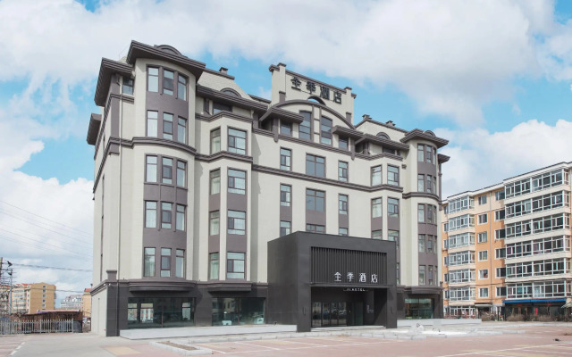 Ji Hotel Hegang Railway Station