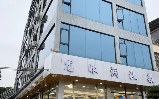 Longyandong Hot Spring Homestay – Exterior – Qingyuan
