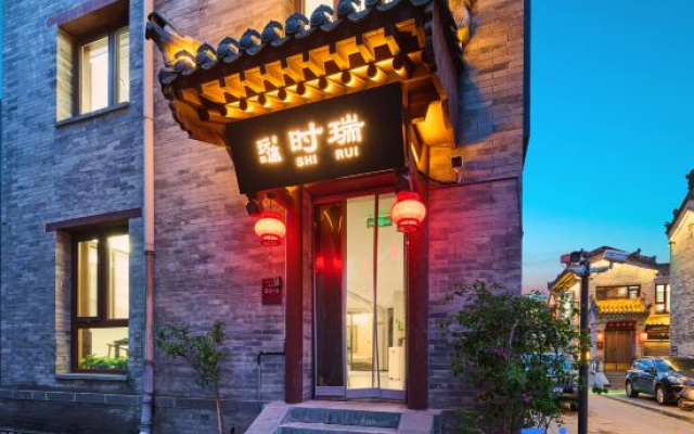 Wantu · Shirui Ancient Architecture Guesthouse in Datong Ancient City