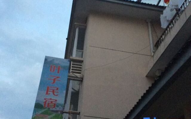 Yezi Inn