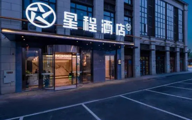 Starway Hotel (Xipu Baicao Road)