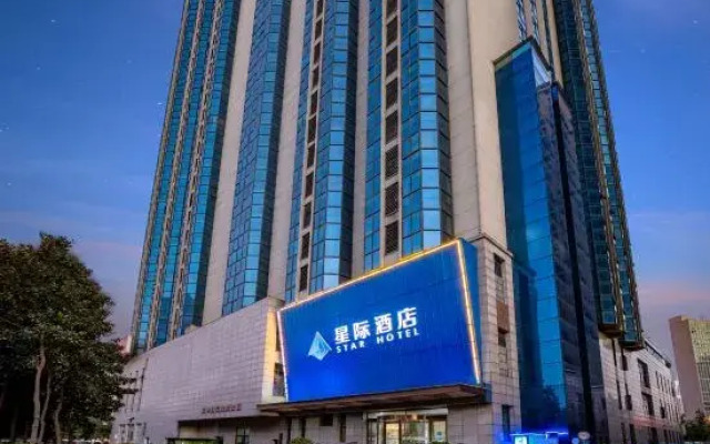 Xingji International Hotel