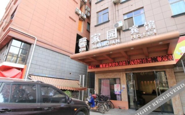 Xinjiayuan Hotel