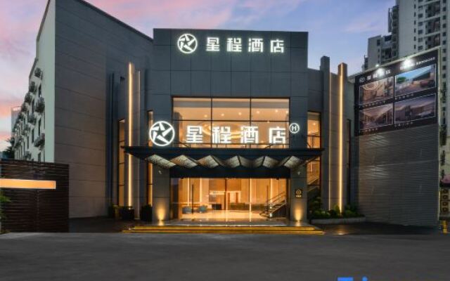 Starway Hotel (Dongguan Changan Wanda Plaza)