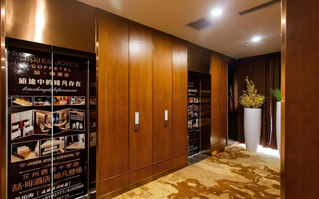 Lanzhou Junhe Hotel (Xiguan Metro Station)