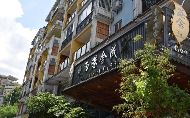 Guilin Goo Hotel Qixing Branch