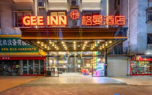 GEE INN German Hotel (Guangzhou Baiyun International Airport Zhuliu Subway Station) – Exterior – Guangzhou