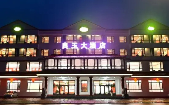 Liangyu Hotel
