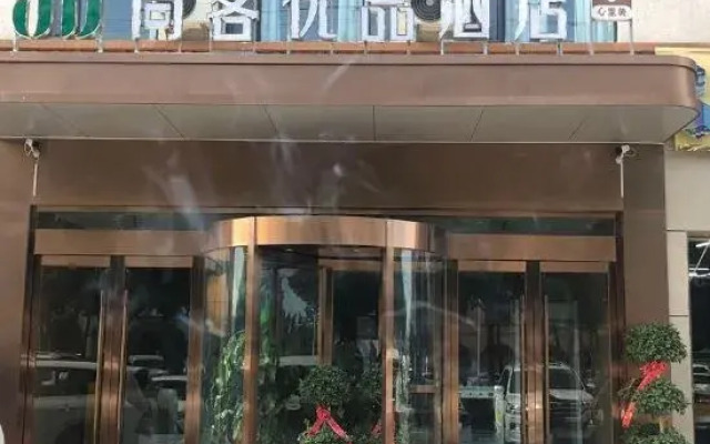 Shankee Tea Style Hotel (Wanda Plaza Kashgar)