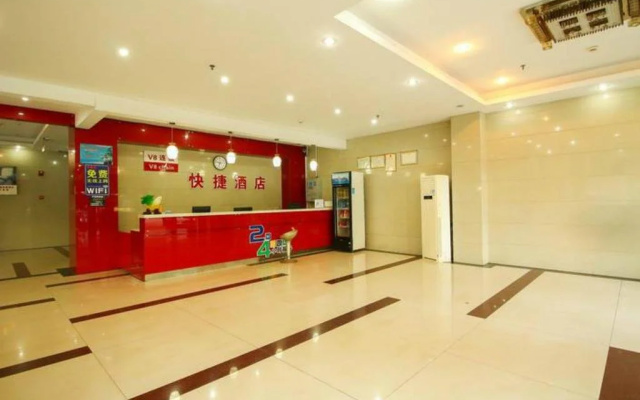 Haikou Kanghuan Business Hotel