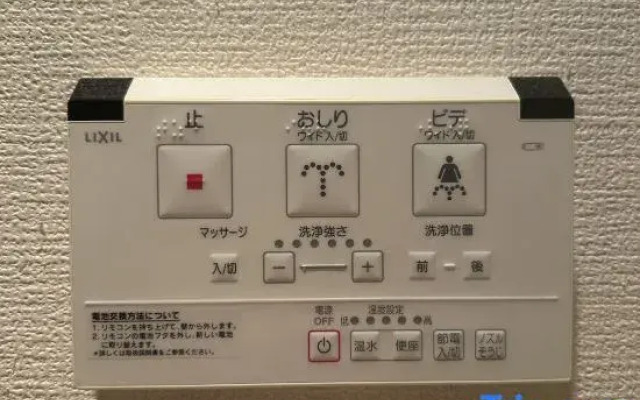 nestay suite tokyo ikebukuro