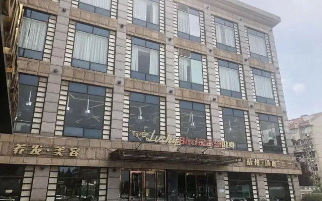 Vienna International Hotel (Nanjing Sun Yat-sen Agricultural University)