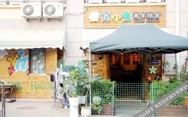 Yinghua Xiaoyu Hostel