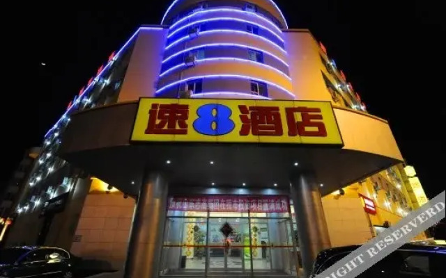 Super 8 Hotel (Panjin Passenger Station)