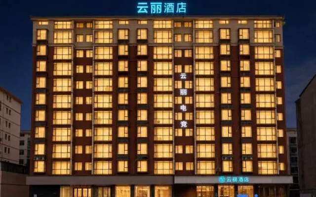 Yunli Hotel (Hua Ding Central City, Gao'an Avenue) – Exterior – Yichun