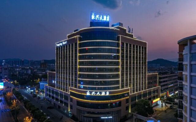 Chuxiong Yongxing Hotel