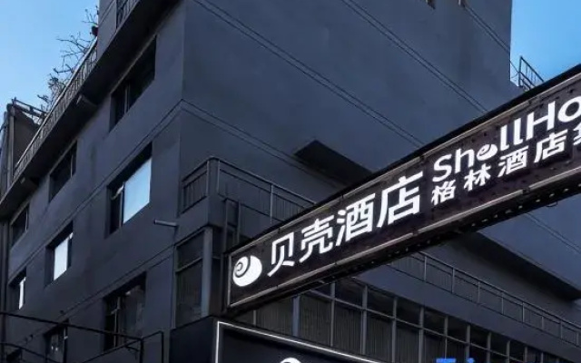 Shell Hotel (Jiyuan Vocational and Technical College)