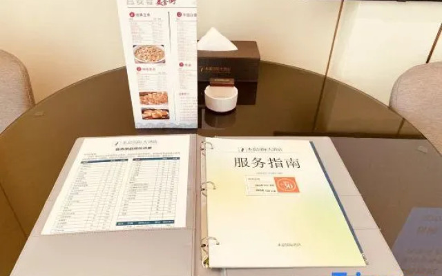 Benga International Hotel