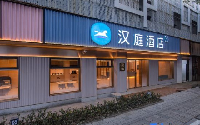 HanTing Hotel (Shanghai Zhuanqiao Guanghua Road) – Exterior – Shanghai