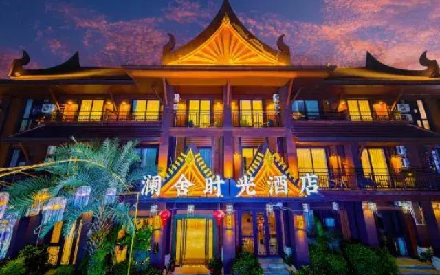 Mangshi Lanshe Time Hotel