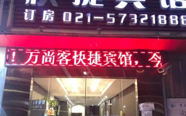 Shanghai wanshangke Express Hotel