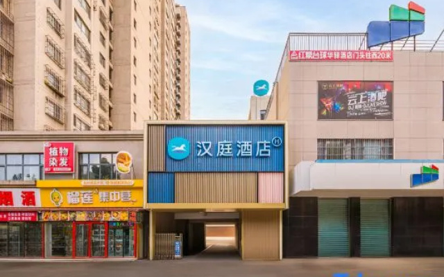 HanTing Hotel (Tangshan Fengnan Hetou Old Street) – Exterior – Tangshan