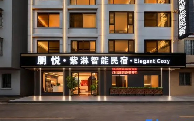 Hezhou • Pengyue | Zilin Smart Elegant.Cozy.Comfortable Homestay (Lingfeng Plaza) – Exterior – Hezhou