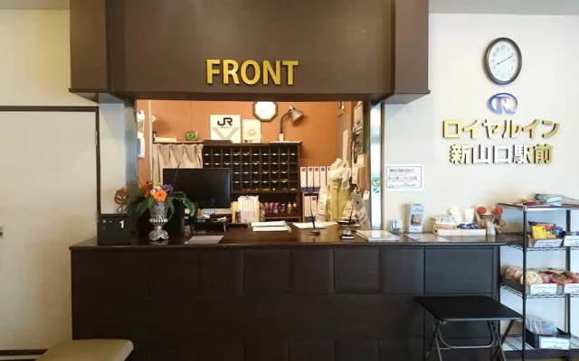 Royal Inn Shinyamaguchi