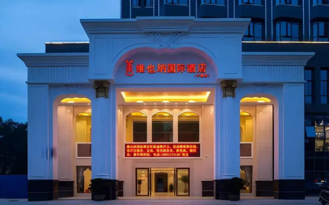 Vienna International Hotel (Ningde Wanda)