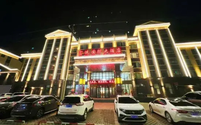 Fuyu Fuyun International Hotel