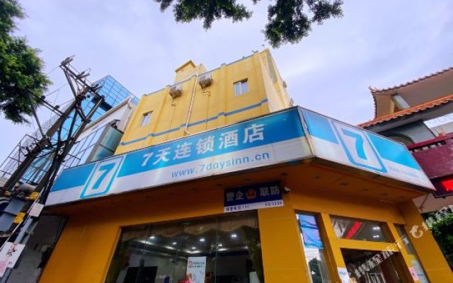 7 Days Inn Shunde Daliang Walking Street Branch