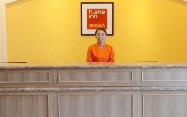Home Inn (Qingdao Hai'er Road Metro Station Qingshan Road)