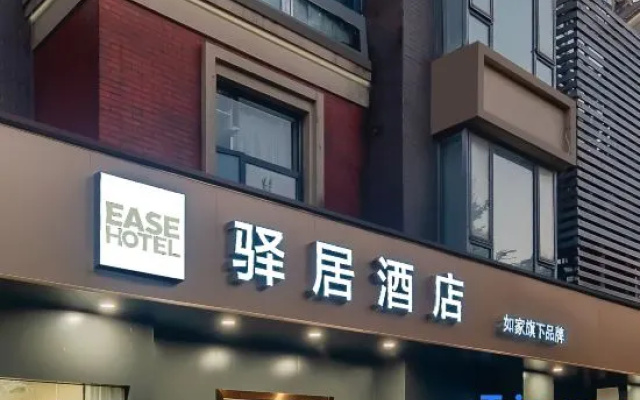 Home Ease Hotel (Shanghai World Expo Area Huapeng Road Subway Station) – Exterior – Shanghai