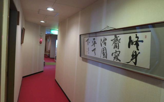Fukumakan