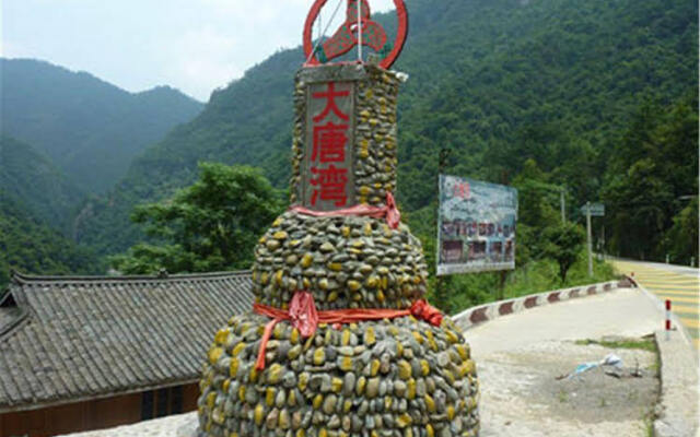 Longsheng DTW Hotspring Resorts