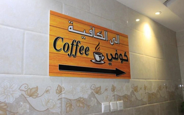 Jawharet Al- Nazla Apartment Hotel