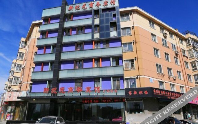 Qingwei City Culture Tourism Holiday Hotel