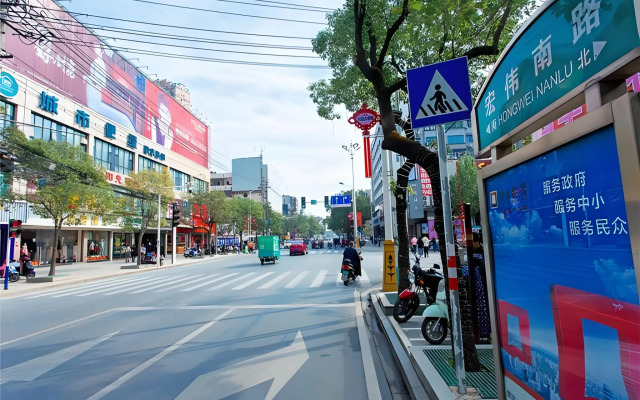 City Comfort Inn Honghu Huijin Wealth Plaza Golden Sunshine