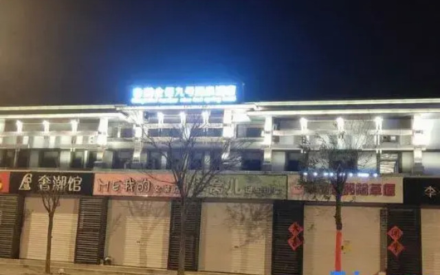 Tianjin Platinum Platinum No.9 Tangquan Hotel