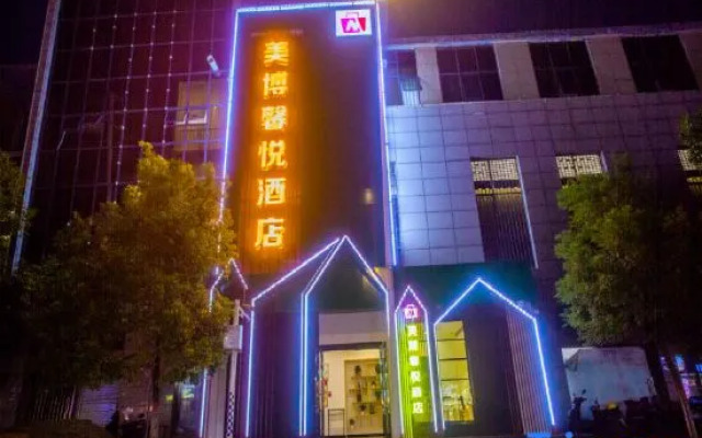 Meibo Xinyue Hotel