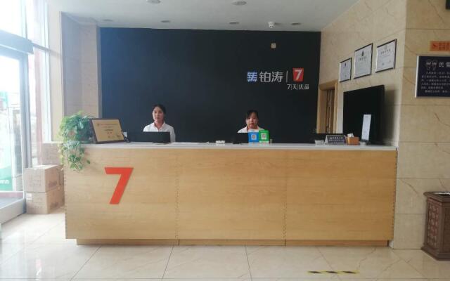 7Days Premium Shijiazhuang Gaocheng Airport Road Branch